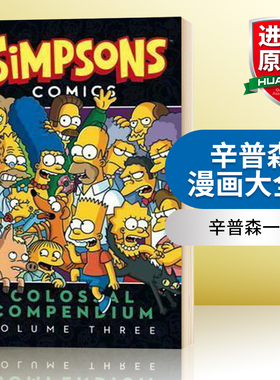 辛普森漫画大全3 英文原版 Simpsons Comics Colossal Compendium Volume 3 英文版 进口原版英语漫画书籍 Matt Groening