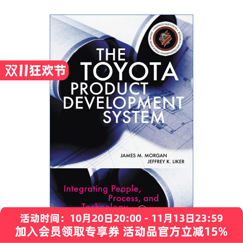丰田产品开发体系 英文原版 The Toyota Product Development System 整合人员、流程与技术的13项精益原则 精装 英文版进口书籍
