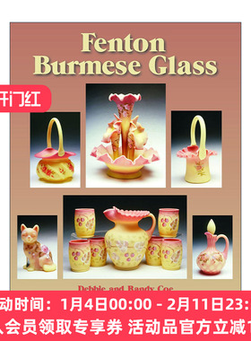 英文原版 Fenton Burmese Glass 芬顿缅甸玻璃收藏指南 精装全彩艺术图册 英文版 进口英语原版书籍