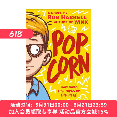 英文原版 Popcorn 爆米花 儿童小说 焦虑情绪 Wink作者Rob Harrell新作 精装 英文版 进口英语原版书籍