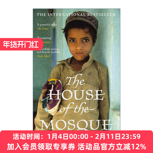 英文原版 The House of the Mosque 大巴扎 荷籍伊朗作家卡德尔·阿卜杜拉 一个家庭在革命边缘的悲欢 英文版 进口英语原版书籍