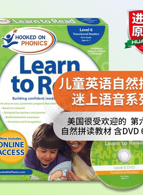 正版 儿童英语自然拼读迷上语音系列第六级 英文原版教材 Hooked on Phonics Learn to Read Level 6儿童语音学习阅读进口书英文版