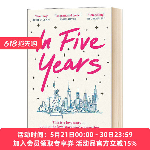 英文原版 In Five Years 五年后 简装 外国文学小说 英文版 进口英语原版书籍