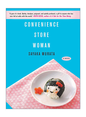 英文原版 Convenience Store Woman 人间便利店 村田沙耶香 英文版 进口英语原版书籍