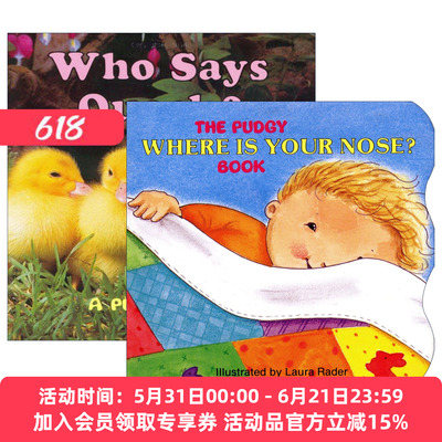 英文原版 Pudgy Board Books系列2册 儿童启蒙认知绘本 纸板书 Grosset & Dunlap 英文版 进口英语原版书籍
