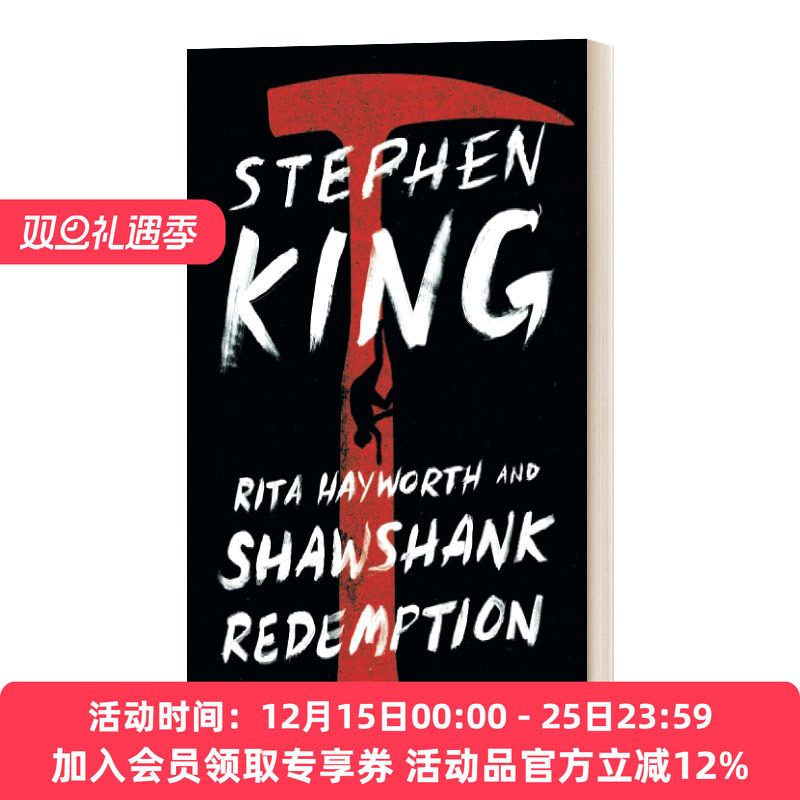 英文原版肖申克的救赎