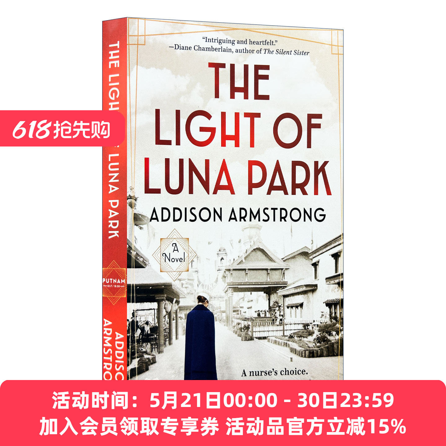 英文原版 The Light of Luna Park 月亮公园之光 医学历史小说 Addison Armstrong 英文版 进口英语原版书籍