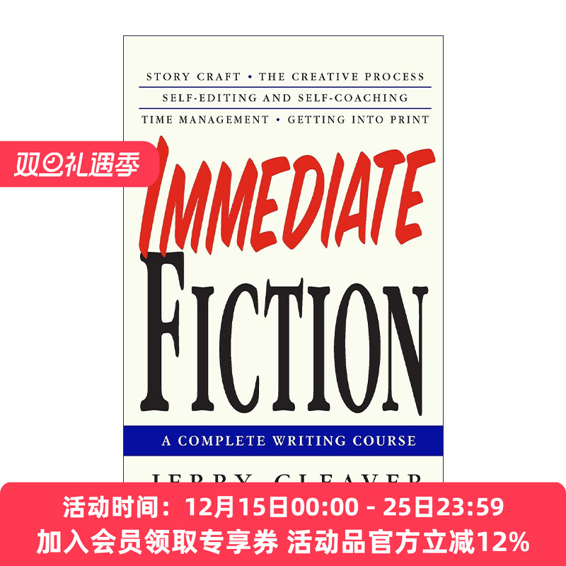 小说写作教程  英文原版 Immediate Fiction 虚构文学速成全攻略 英文版 进口英语原版书籍