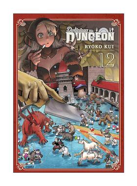 英文原版 Delicious in Dungeon  Vol. 12 迷宫饭漫画 第十二卷 九井谅子 Ryoko Kui 英文版 进口英语原版书籍