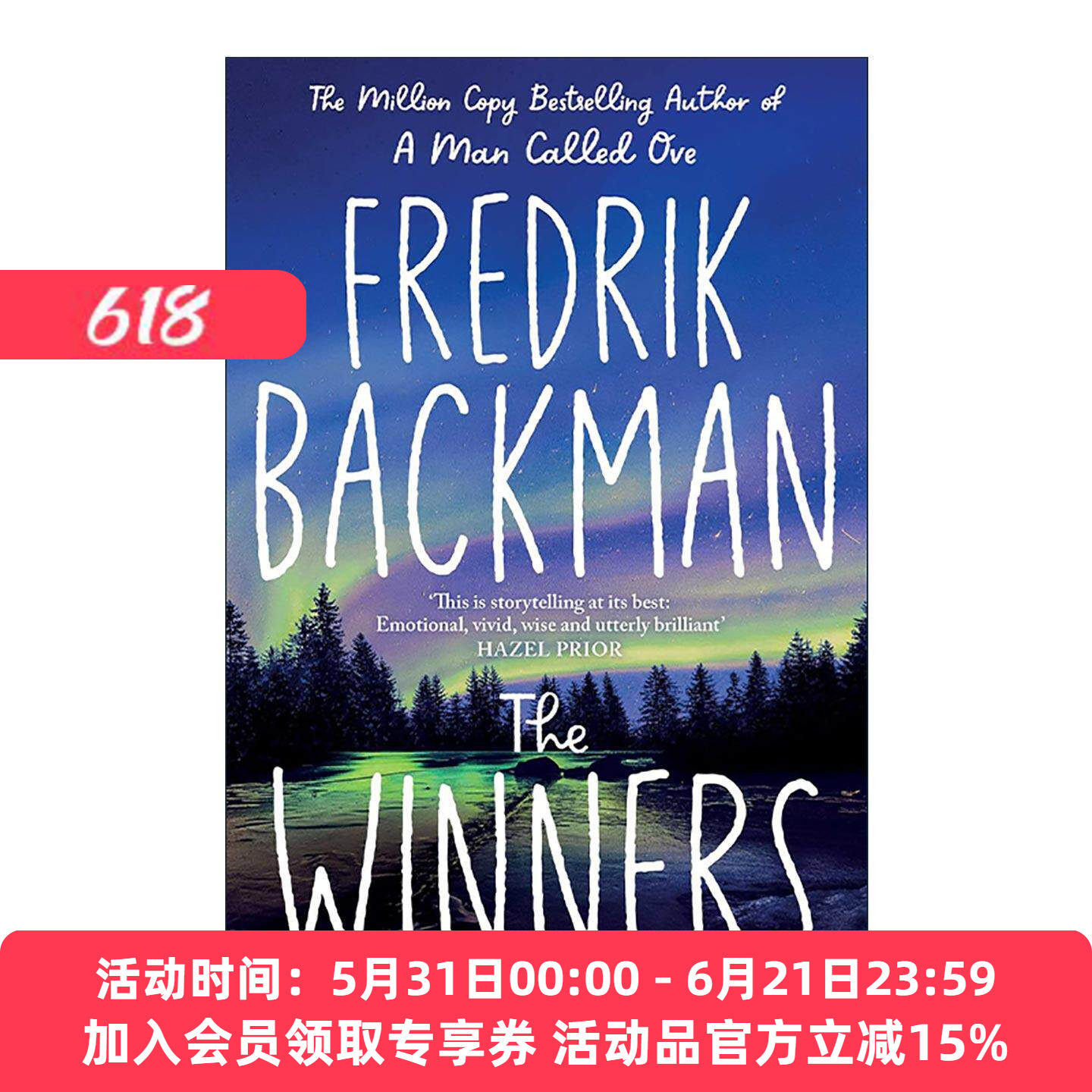 英文原版 The Winners 赢家 熊镇系列 弗雷德里克巴克曼 英文版 进口英语原版书籍