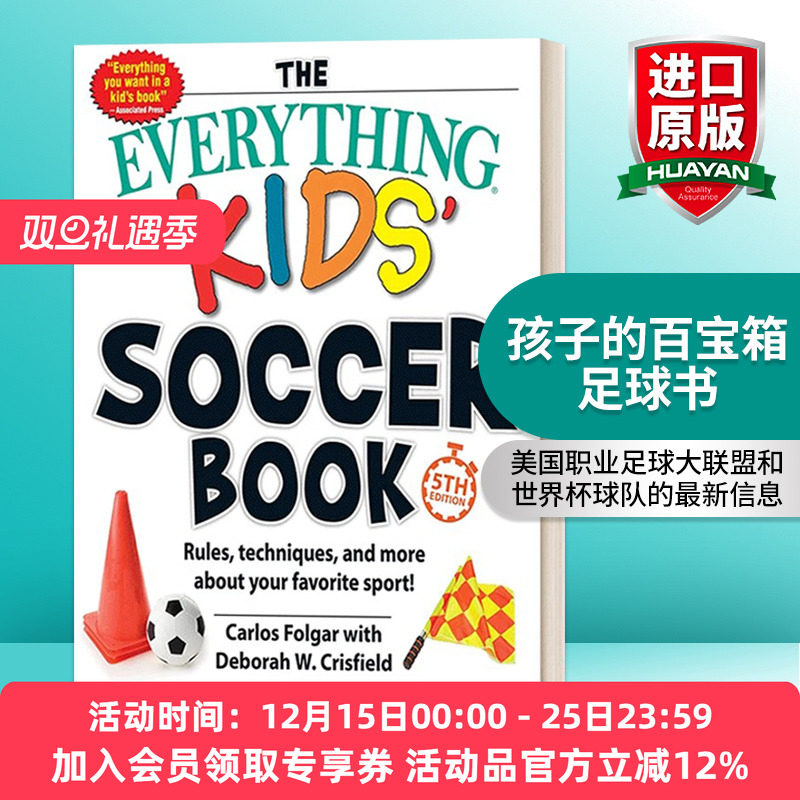 英文原版 The Everything Kids' Soccer Book  5th Edition 孩子的百宝箱 足球书 英文版 进口英语原版书籍