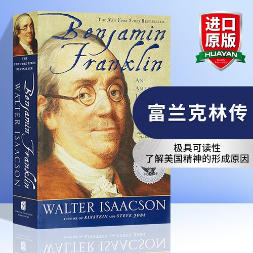 正版英文原版富兰克林传