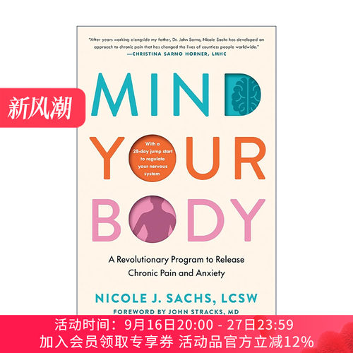 英文原版 Mind Your Body 注意你的身体 缓解慢性疼痛与焦虑的革命性计划 Nicole J. Sachs 精装 英文版 进口英语原版书籍