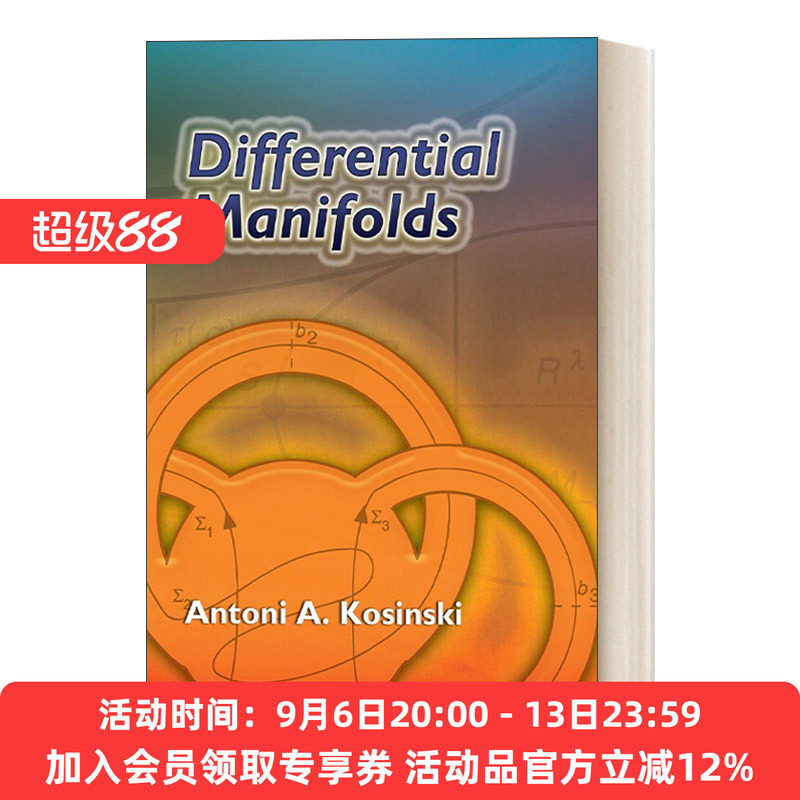 英文原版 Differential Manifolds 微分流形 Dover数学丛书 英文版 进口英语原版书籍
