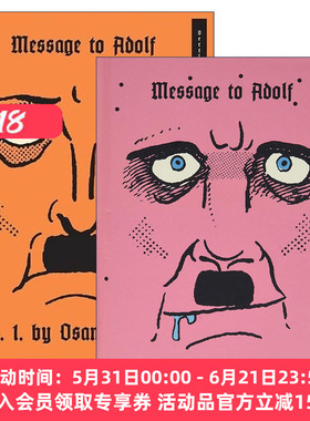 致阿道夫的信系列  英文原版 Message to Adolf 致阿道夫的信系列2册 精装漫画 Osamu Tezuka 英文版 进口英语原版书籍