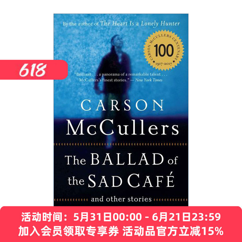 伤心咖啡店之歌 英文原版 The Ballad of the Sad Cafe 麦卡勒斯文集 英文版 进口英语原版书籍