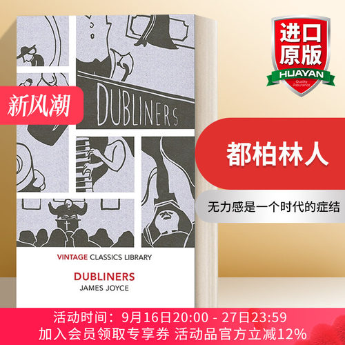 英文原版 Dubliners 都柏林人 Vintage经典图书馆系列 英文版 进口英语原版书籍
