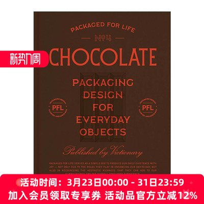 英文原版 Packaged For Life Chocolate 为生活而包装 巧克力 日常物品的包装设计精装 英文版 进口英语原版书籍