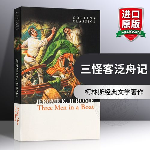 三怪客泛舟记英文原版小说