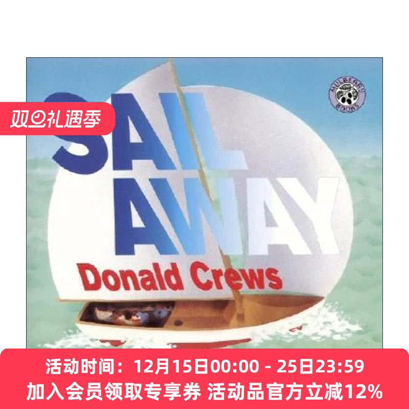 英文原版 Sail Away 远航 儿童绘本 凯迪克奖得主Donald Crews 英文版 进口英语原版书籍