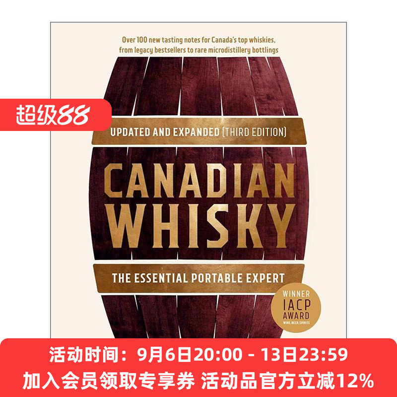英文原版 Canadian Whisky 加拿大威士忌酒指南 第三版 精装便携式权威品酒笔记 Davin de Kergommeaux 英文版 进口英语原版书籍