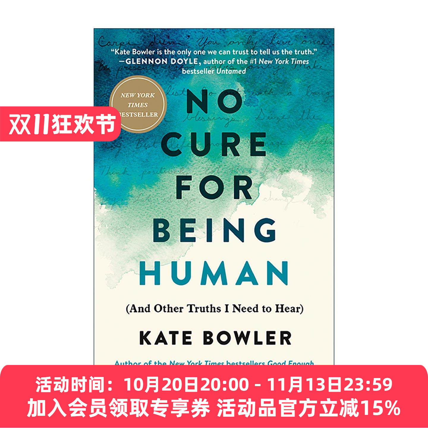 英文原版 No Cure for Being Human 生而为人 无法治愈 纽约时报畅销书 凯特?鲍尔 英文版 进口英语原版书籍
