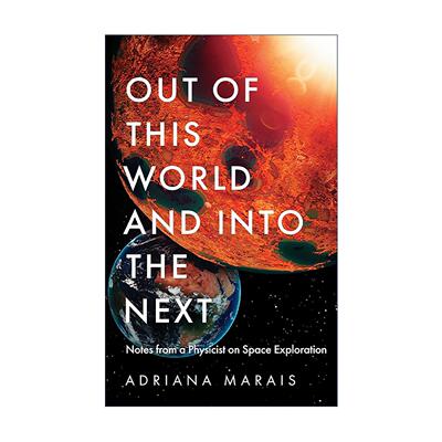 英文原版 Out of this World and into the Next 星际穿越 探索新程 物理学家笔下的太空探索 精装 Adriana Marais 英文版