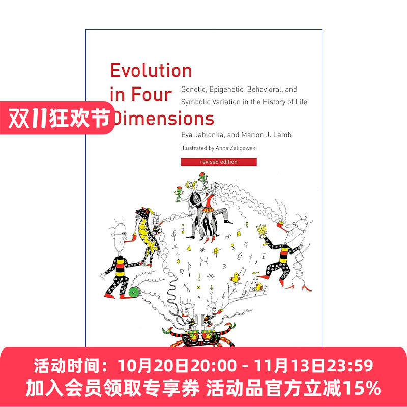 四维进化 英文原版 Evolution in Four Dimensions 修订版 生命史上的遗传 表观遗传 行为和符号变异 英文版 进口英语原版书籍