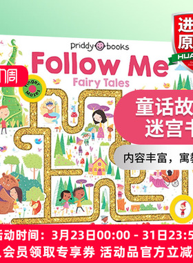 华研原版 童话故事迷宫书 英文原版绘本 Maze Book Follow Me Fairy Tales 幼儿英语启蒙纸板书 Roger Priddy 英文版进口原版书籍