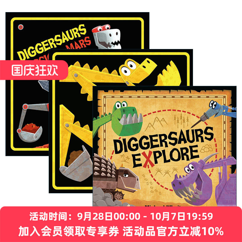 英文原版 Diggersaurs 忙碌的恐龙工程车系列3册 儿童绘本 纸板书 Michael Whaite迈克 怀特 英文版 进口英语原版书籍