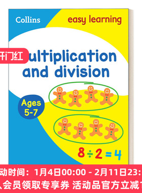 英文原版 Multiplication and Division Ages 5-7 柯林斯乘法和除法 5-7岁 英文版 进口英语原版书籍