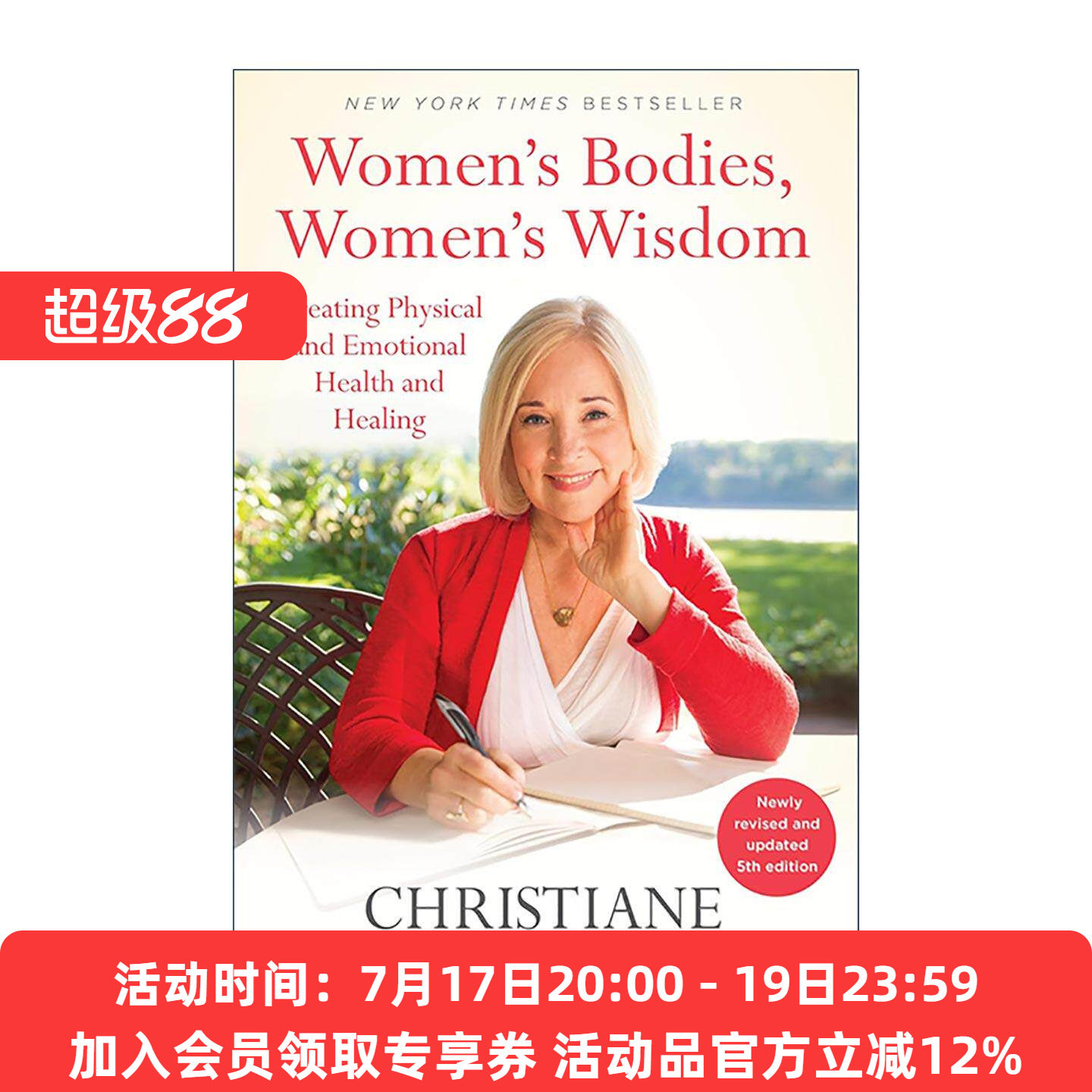 英文原版 Women's Bodies Women's Wisdom 女人的身体 女人的智慧 第五版 克里斯蒂安·诺斯鲁普 英文版 进口英语原版书籍