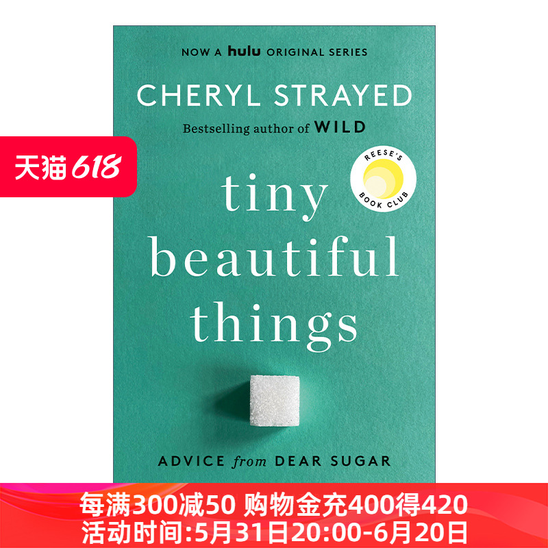 英文原版 Tiny Beautiful Things 10th Anniversary Edition 美妙的小东西 十周年纪念版 传记 Cheryl Strayed 英文版 进口英语书 书籍/杂志/报纸 人文社科类原版书 原图主图