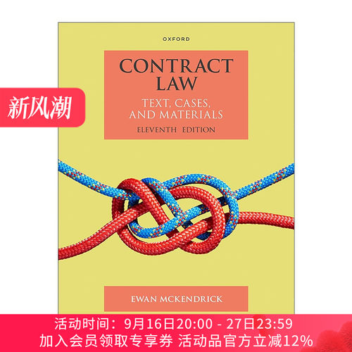 英文原版 Contract Law 合同法 第十一版 Ewan McKendrick 英文版 进口英语原版书籍