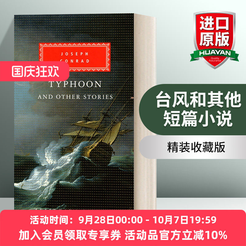 英文原版小说 Typhoon And Other Stories 台风和其他短篇小说 约瑟夫·康拉德 Everyman精装收藏版 英文版 进口英语原版书籍