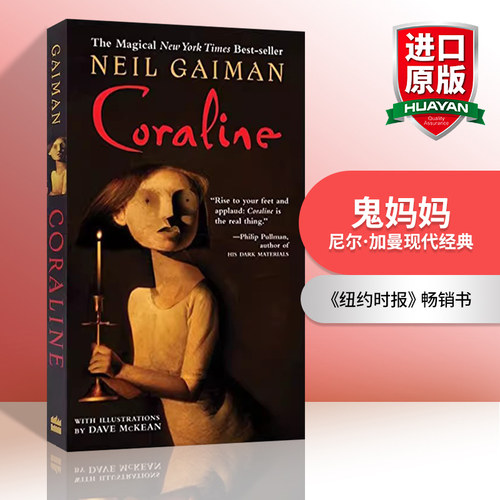 英文原版鬼妈妈尼尔盖曼