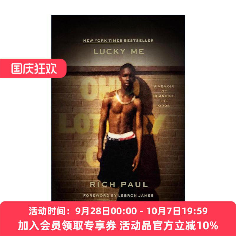 英文原版 Lucky Me 幸运的我 改变命运的回忆录 阿黛尔男友里奇·保罗自传 美国体育经纪人 英文版 进口英语原版书籍