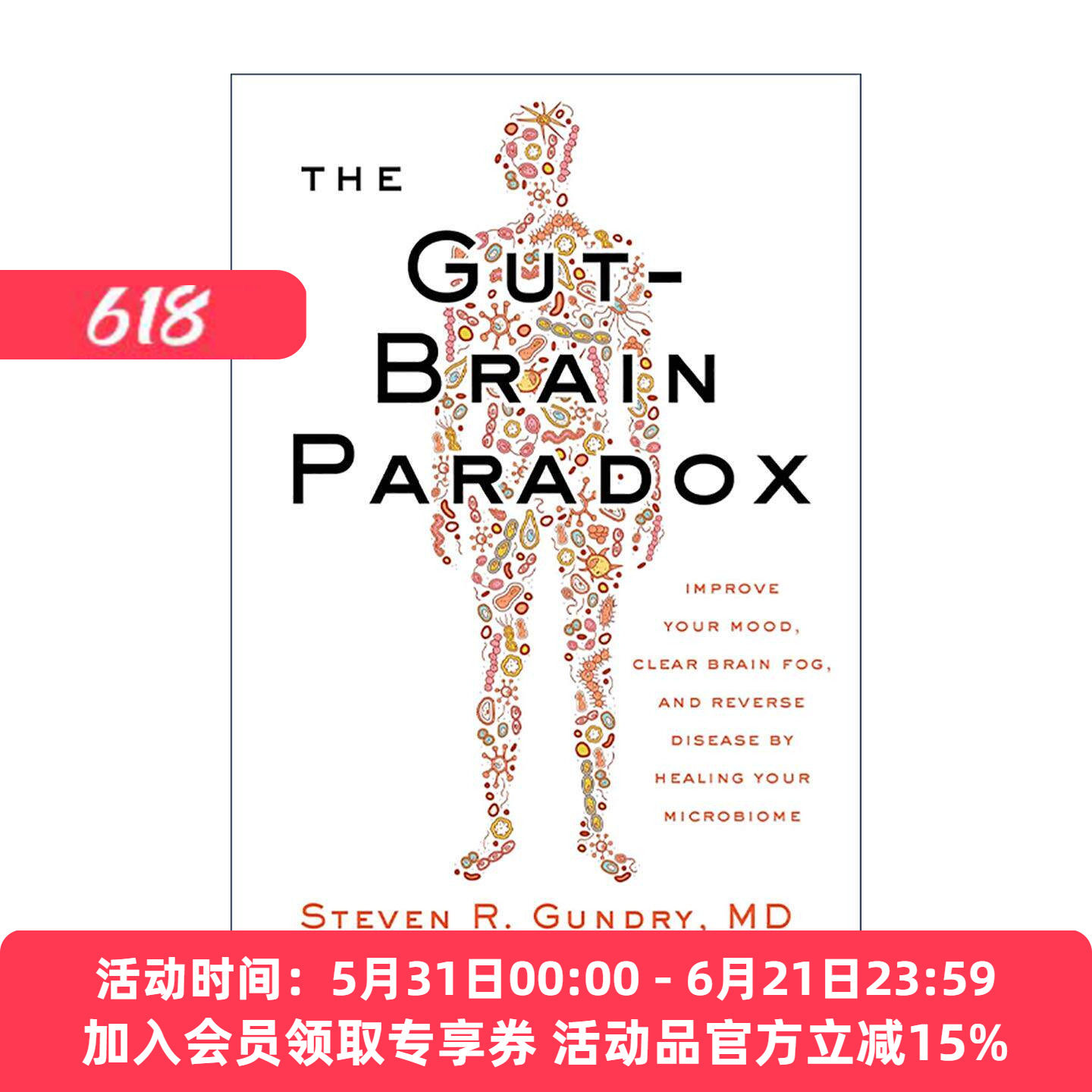 英文原版 The Gut-Brain Paradox 肠脑悖论 通过修复微生物群改善情绪 消除脑雾 逆转疾病 精装 饮食悖论作者Dr.Steven R.Gundry