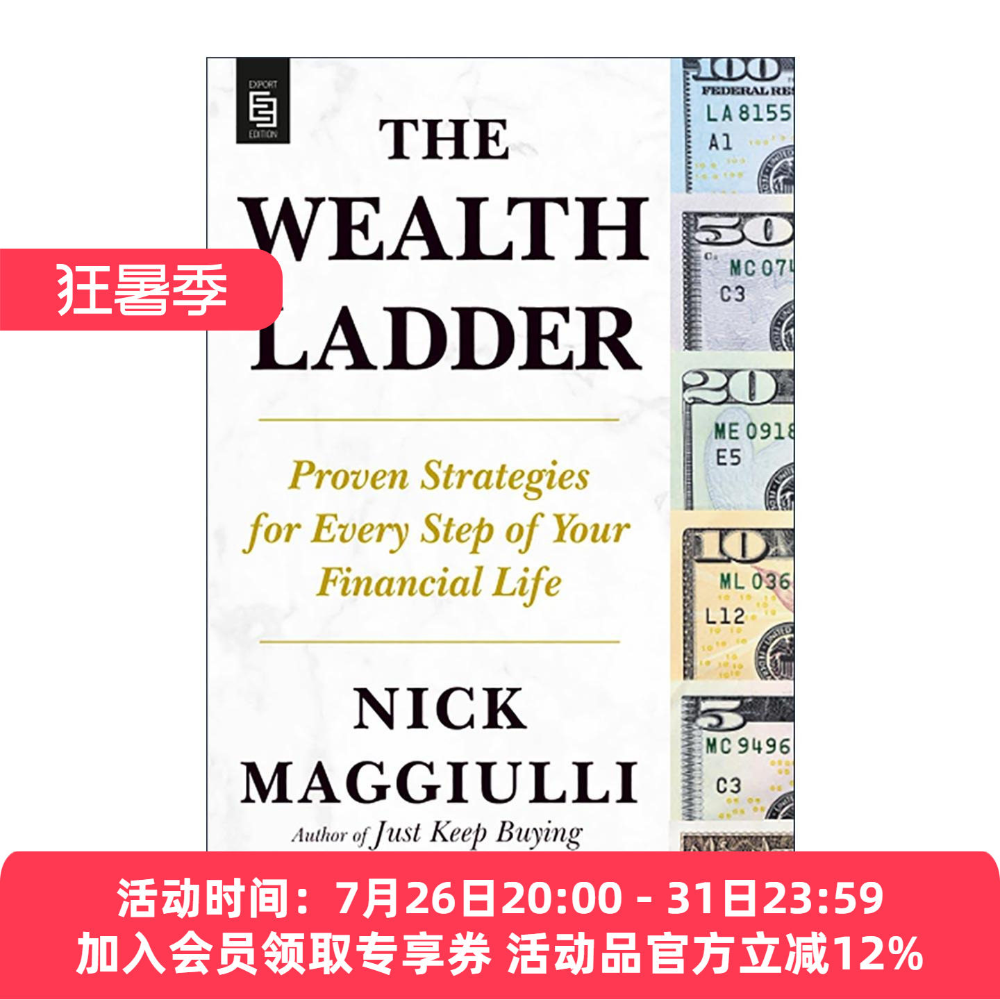 英文原版 The Wealth Ladder 财富阶梯 投资理财策略指南 持续买入作者尼克·马吉奥利 英文版 进口英语原版书籍