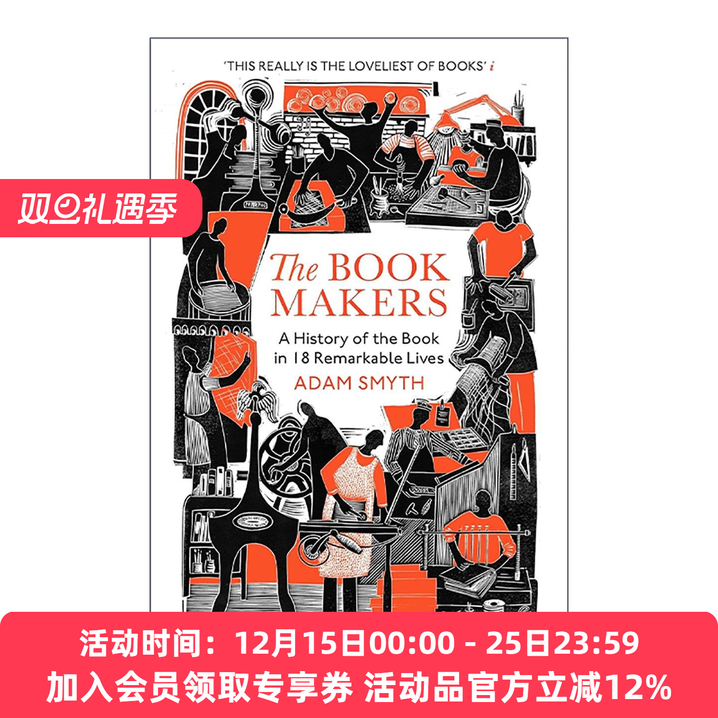 英文原版 The Book-Makers 做书人 书籍史上18个非凡人生 Adam Smyth 英文版 进口英语原版书籍