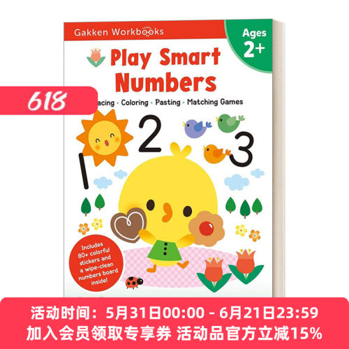 英文原版 Play Smart Numbers Age 2+ 日本学研 数字认知 2岁+ 家庭教辅 英文版 进口英语原版书籍