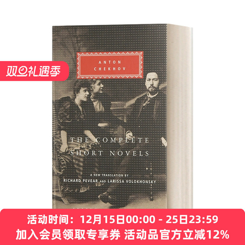 契诃夫短篇小说全集 Chekhov Everyman 英文原版 The Complete Short Novels 精装收藏版 英文版 进口英语原版书籍