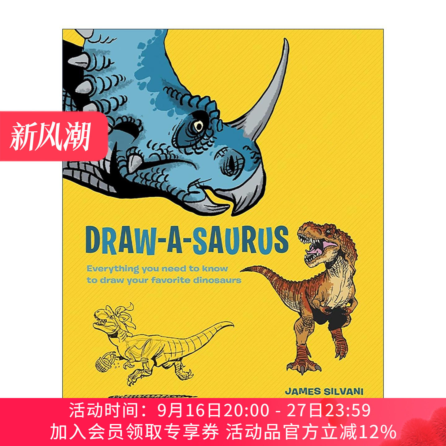 英文原版 Draw-A-Saurus 恐龙绘画指南 迪士尼漫画师James Silvani 英文版 进口英语原版书籍