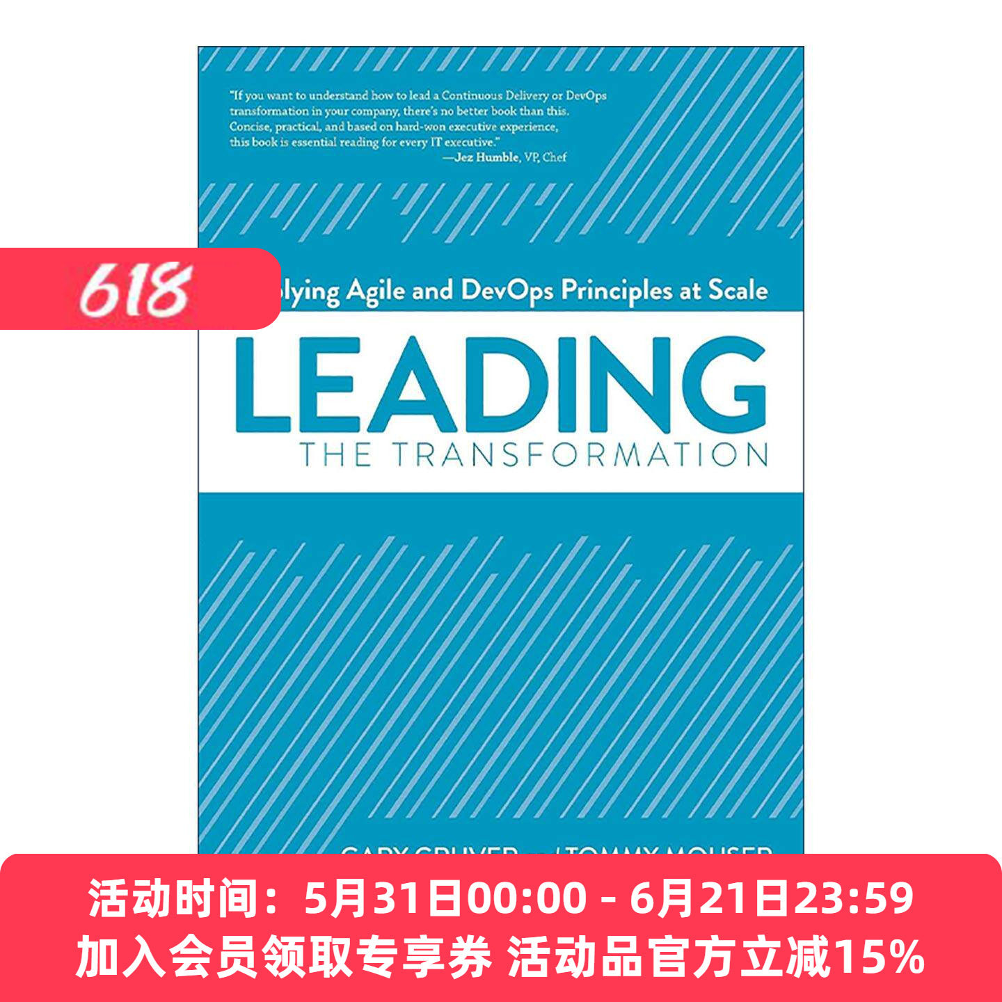 英文原版 Leading the Transformation 引领变革 大规模应用敏捷和DevOps原则 英文版 进口英语原版书籍