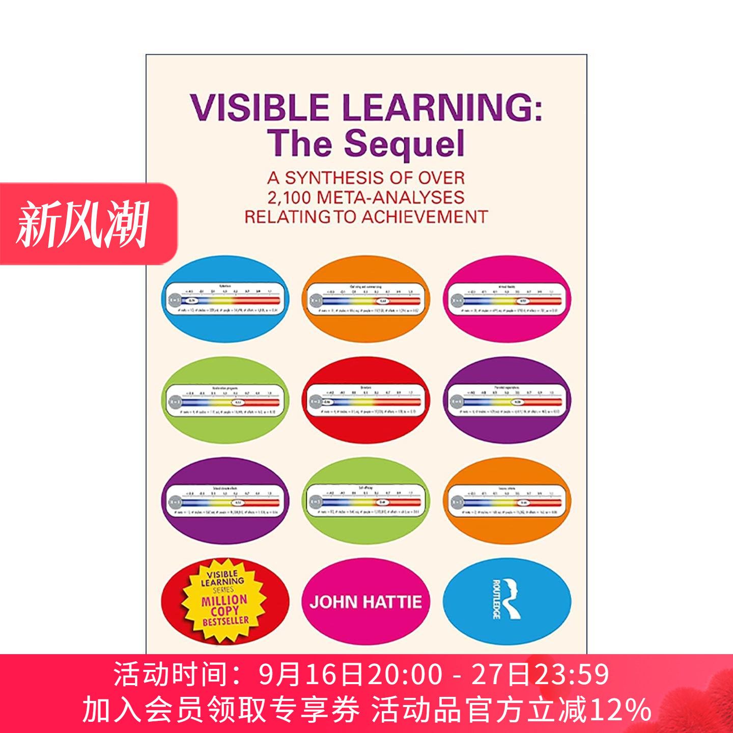 英文原版 Visible Learning The Sequel 可见的学习续篇 对2100多项关于学业成就的元分析的综合报告 英文版 进口英语原版书籍