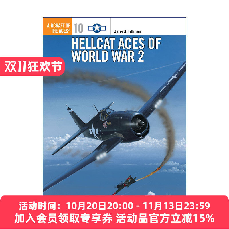 二战美国野猫战斗机 英文原版 Hellcat Aces of World War 2 图册指南 英文版 进口英语原版书籍