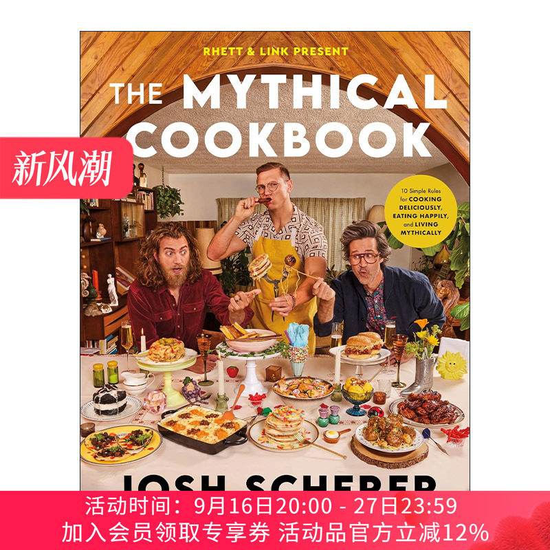 英文原版 Rhett & Link Present 神话食谱 网红瑞德和林克 精装 Good Mythical Morning与Mythical Kitchen联合制作 进口英语书籍