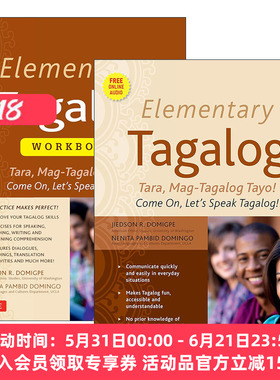 原版 Elementary Tagalog初级菲律宾语系列 套装2册 初级菲律宾语教程+练习册 英文版 进口原版书籍