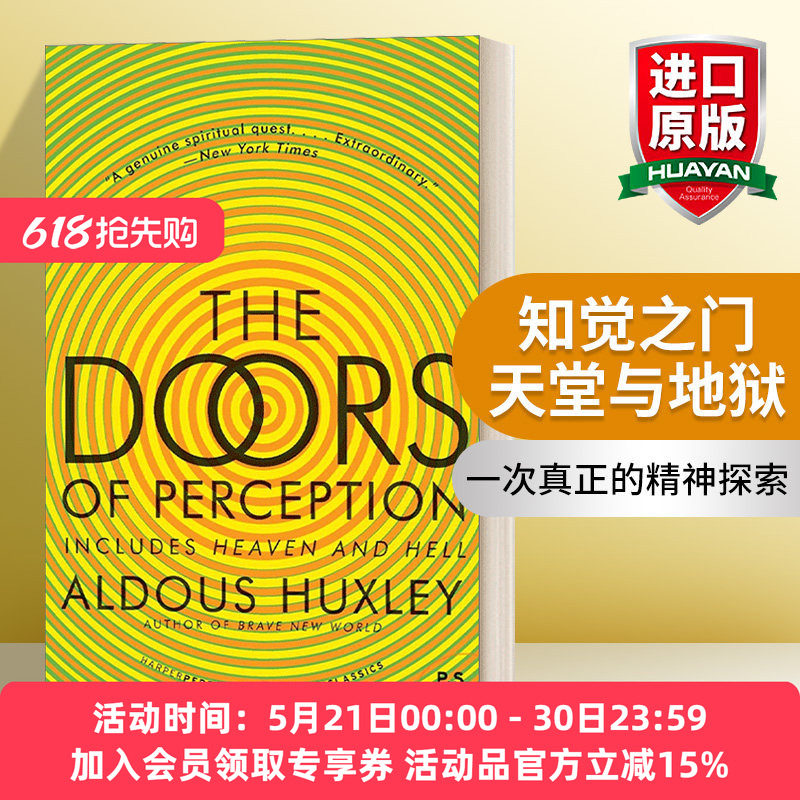 英文原版 The Doors of Perception and Heaven and Hell 知觉之门 天堂与地狱 赫胥黎异质三部曲 英文版 进口英语原版书籍