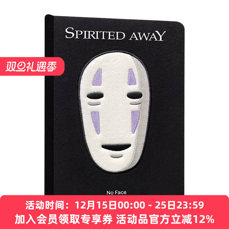 千与千寻 英文原版 Spirited Away No Face Plush Journal 无脸毛绒日记 毛绒封面 电影周边 礼品书 英文版 进口英语书籍